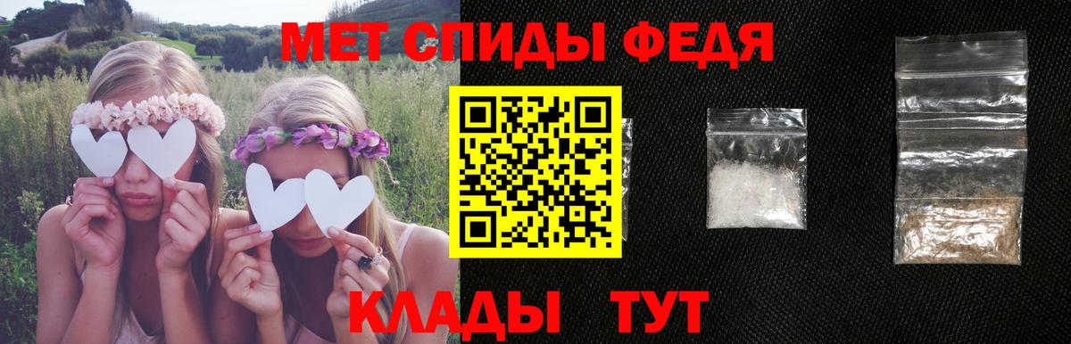 Amphetamine 98% Старая Купавна