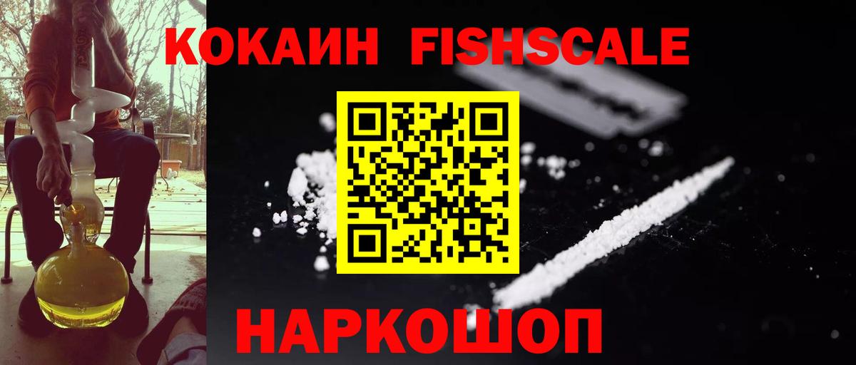 Кокаин Columbia  КОКАИН  Старая Купавна  Вход с VPN  Cocaine Боливия 