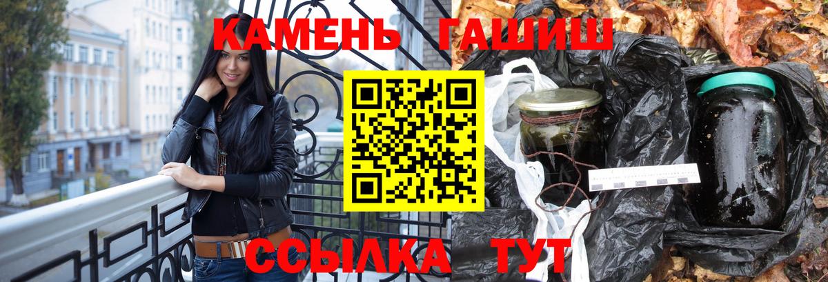 Старая Купавна  ГАШ 40% ТГК  Гашиш  ГАШИШ VHQ  Вход с VPN 