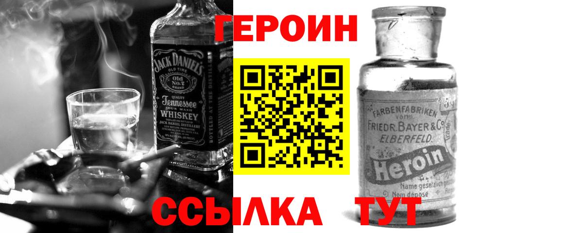 Старая Купавна  Героин VHQ  Вход с VPN 
