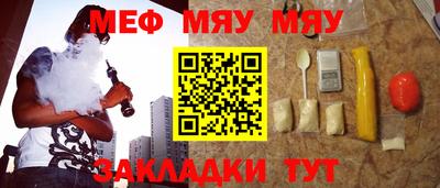 кокаин VHQ Камень-на-Оби