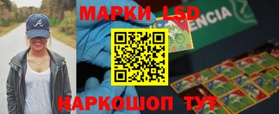 ГАЛЛЮЦИНОГЕННЫЕ ГРИБЫ Будённовск