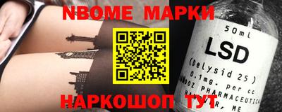 ГАЛЛЮЦИНОГЕННЫЕ ГРИБЫ Будённовск