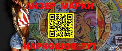 ГАЛЛЮЦИНОГЕННЫЕ ГРИБЫ Будённовск