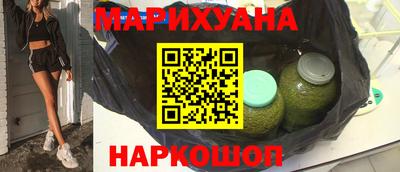 дистиллят марихуана Бузулук