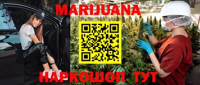 ГАЛЛЮЦИНОГЕННЫЕ ГРИБЫ Будённовск