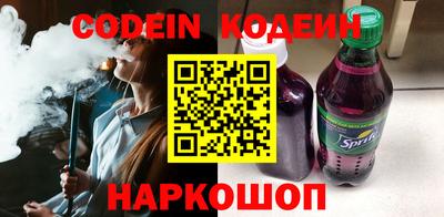 ГАЛЛЮЦИНОГЕННЫЕ ГРИБЫ Будённовск