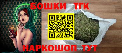 дистиллят марихуана Бузулук