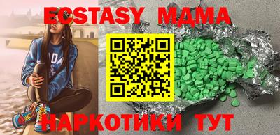 Альфа ПВП Бугуруслан
