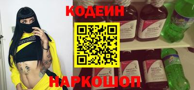 ГАЛЛЮЦИНОГЕННЫЕ ГРИБЫ Будённовск