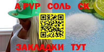 дистиллят марихуана Бузулук