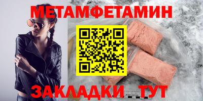 ГАЛЛЮЦИНОГЕННЫЕ ГРИБЫ Будённовск