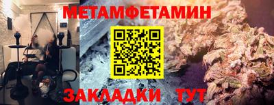 Альфа ПВП Бугуруслан