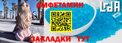 Альфа ПВП Бугуруслан