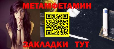 ГАЛЛЮЦИНОГЕННЫЕ ГРИБЫ Будённовск