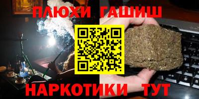 дистиллят марихуана Бузулук