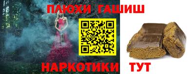 дистиллят марихуана Бузулук
