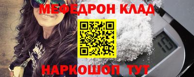 ГАЛЛЮЦИНОГЕННЫЕ ГРИБЫ Будённовск