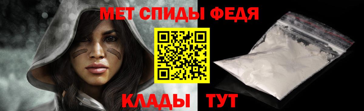 Первитин витя  Вход с VPN  Метамфетамин  Старая Купавна  Первитин витя 