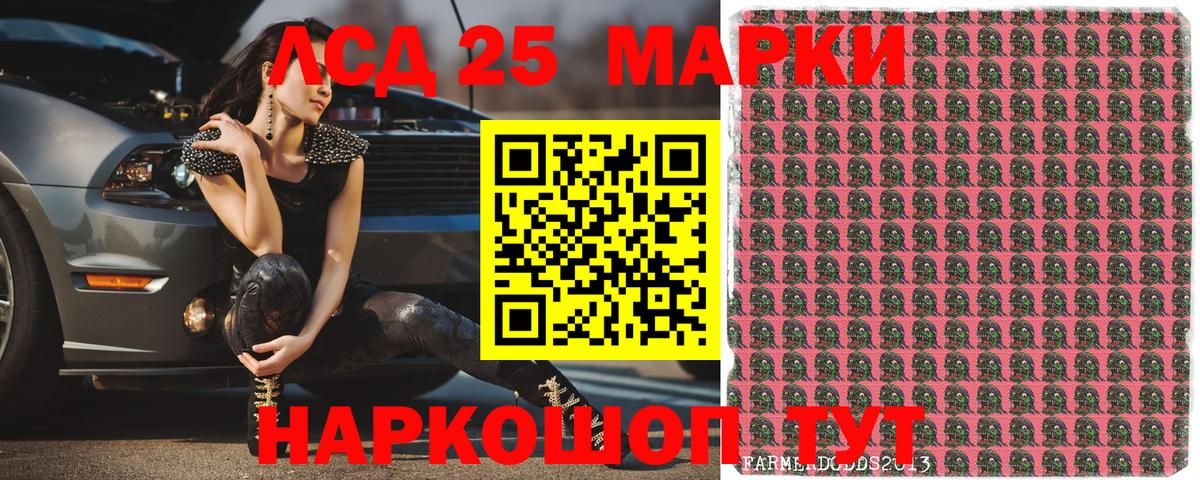 Марки NBOMe 1500мкг  Вход с VPN  Наркотические марки  Старая Купавна 