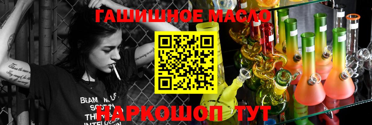 Дистиллят ТГК Wax Старая Купавна