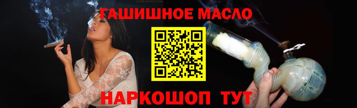 Канабис  COCAIN  Где найти наркотики?  Старая Купавна  Гашиш  Вход с VPN  МЕФ кристаллы 
