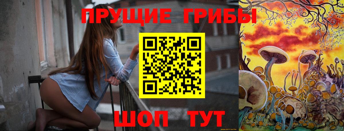 Меф мяу мяу Старая Купавна