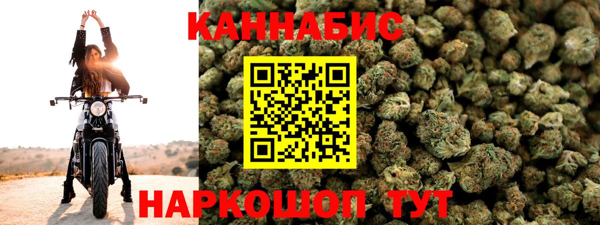 Шишки марихуана конопля  Конопля MAZAR  Старая Купавна  Вход с VPN  Бошки марихуана OG Kush 